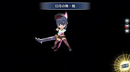 画像ギャラリー No.004のサムネイル画像 / 「英雄伝説 暁の軌跡」,チェシャ猫姿の「リーシャ・マオ」が登場