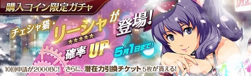 画像ギャラリー No.006のサムネイル画像 / 「英雄伝説 暁の軌跡」,チェシャ猫姿の「リーシャ・マオ」が登場