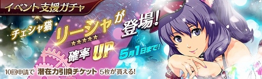 画像ギャラリー No.007のサムネイル画像 / 「英雄伝説 暁の軌跡」,チェシャ猫姿の「リーシャ・マオ」が登場