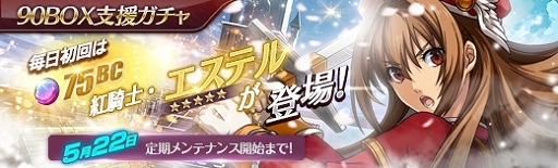 画像ギャラリー No.008のサムネイル画像 / 「英雄伝説 暁の軌跡」,チェシャ猫姿の「リーシャ・マオ」が登場