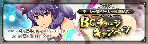 画像ギャラリー No.009のサムネイル画像 / 「英雄伝説 暁の軌跡」,チェシャ猫姿の「リーシャ・マオ」が登場