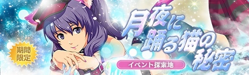 画像ギャラリー No.010のサムネイル画像 / 「英雄伝説 暁の軌跡」,チェシャ猫姿の「リーシャ・マオ」が登場