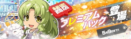 画像ギャラリー No.012のサムネイル画像 / 「英雄伝説 暁の軌跡」,チェシャ猫姿の「リーシャ・マオ」が登場