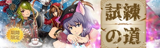 画像ギャラリー No.014のサムネイル画像 / 「英雄伝説 暁の軌跡」,チェシャ猫姿の「リーシャ・マオ」が登場