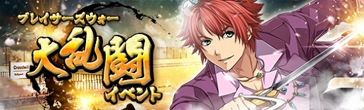 画像ギャラリー No.015のサムネイル画像 / 「英雄伝説 暁の軌跡」,チェシャ猫姿の「リーシャ・マオ」が登場