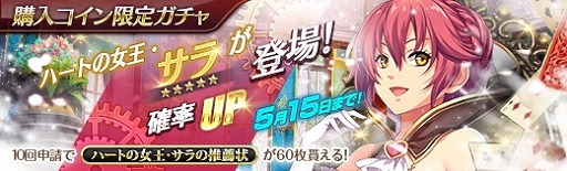 ���������꡼ No.007�Υ���ͥ������ / �ֱ�ͺ���� �Ǥε��סס��ϡ��Ȥν����ѤΡ֥��顦�Х쥹������פ��о�