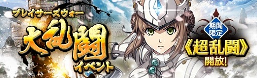 ���������꡼ No.009�Υ���ͥ������ / �ֱ�ͺ���� �Ǥε��סס��ϡ��Ȥν����ѤΡ֥��顦�Х쥹������פ��о�