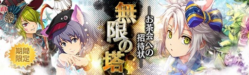 ���������꡼ No.010�Υ���ͥ������ / �ֱ�ͺ���� �Ǥε��סס��ϡ��Ȥν����ѤΡ֥��顦�Х쥹������פ��о�