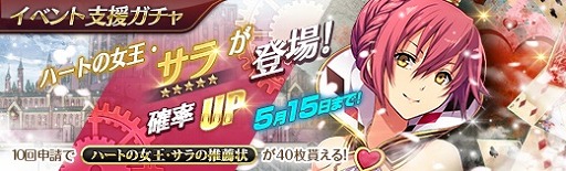 ���������꡼ No.011�Υ���ͥ������ / �ֱ�ͺ���� �Ǥε��סס��ϡ��Ȥν����ѤΡ֥��顦�Х쥹������פ��о�