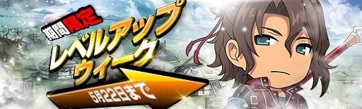 画像ギャラリー No.001のサムネイル画像 / 「英雄伝説 暁の軌跡」第7章メインストーリー第1弾「試験班解散/後篇」が実装