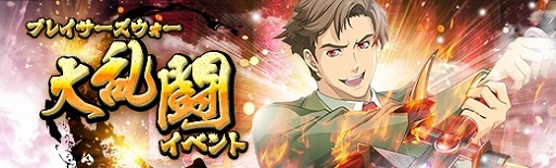 画像ギャラリー No.002のサムネイル画像 / 「英雄伝説 暁の軌跡」第7章メインストーリー第1弾「試験班解散/後篇」が実装