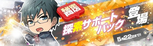 画像ギャラリー No.003のサムネイル画像 / 「英雄伝説 暁の軌跡」第7章メインストーリー第1弾「試験班解散/後篇」が実装