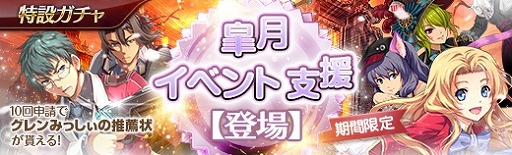 画像ギャラリー No.005のサムネイル画像 / 「英雄伝説 暁の軌跡」第7章メインストーリー第1弾「試験班解散/後篇」が実装