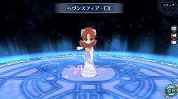 画像ギャラリー No.004のサムネイル画像 / 「英雄伝説 暁の軌跡」,白の女王姿の「リース・アルジェント」が登場