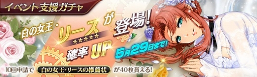 画像ギャラリー No.007のサムネイル画像 / 「英雄伝説 暁の軌跡」,白の女王姿の「リース・アルジェント」が登場