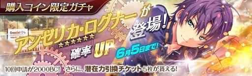 画像ギャラリー No.006のサムネイル画像 / 「英雄伝説 暁の軌跡」,「英雄伝説 閃の軌跡 II」から「アンゼリカ・ログナー」が参戦