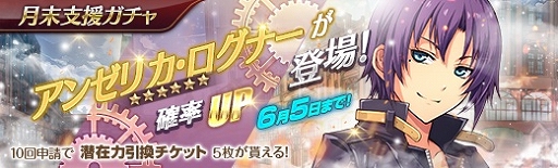 画像ギャラリー No.007のサムネイル画像 / 「英雄伝説 暁の軌跡」,「英雄伝説 閃の軌跡 II」から「アンゼリカ・ログナー」が参戦