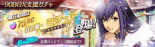 画像ギャラリー No.008のサムネイル画像 / 「英雄伝説 暁の軌跡」,「英雄伝説 閃の軌跡 II」から「アンゼリカ・ログナー」が参戦