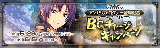 画像ギャラリー No.009のサムネイル画像 / 「英雄伝説 暁の軌跡」,「英雄伝説 閃の軌跡 II」から「アンゼリカ・ログナー」が参戦