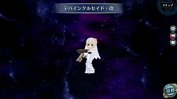 画像ギャラリー No.004のサムネイル画像 / 「英雄伝説 暁の軌跡」に花嫁姿の「エリィ・マクダエル」が登場