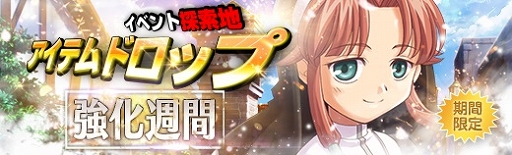 画像ギャラリー No.007のサムネイル画像 / 「英雄伝説 暁の軌跡」に花嫁姿の「エリィ・マクダエル」が登場