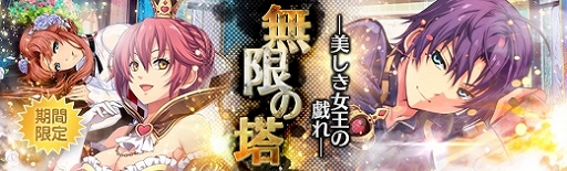 画像ギャラリー No.008のサムネイル画像 / 「英雄伝説 暁の軌跡」に花嫁姿の「エリィ・マクダエル」が登場