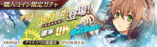 ���������꡼ No.006�Υ���ͥ������ / �ֶǤε��ספ˥��ꥹ�ѤΡ֥ȥ�ϡ�������פ��о�