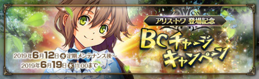 ���������꡼ No.008�Υ���ͥ������ / �ֶǤε��ספ˥��ꥹ�ѤΡ֥ȥ�ϡ�������פ��о�