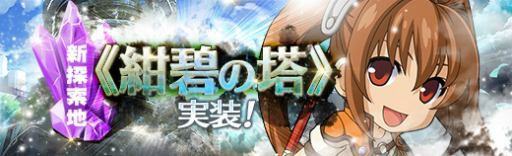 ���������꡼ No.009�Υ���ͥ������ / �ֶǤε��ספ˥��ꥹ�ѤΡ֥ȥ�ϡ�������פ��о�