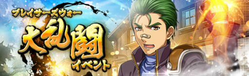 ���������꡼ No.010�Υ���ͥ������ / �ֶǤε��ספ˥��ꥹ�ѤΡ֥ȥ�ϡ�������פ��о�