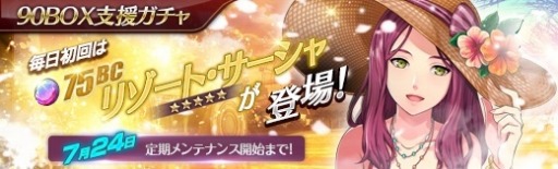 ���������꡼ No.001�Υ���ͥ������ / �ֱ�ͺ���� �Ǥε��סס���7�ϥᥤ�󥹥ȡ��꡼�����ơ֥��륽���ƻ/���ӡפ���������