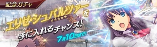 ���������꡼ No.008�Υ���ͥ������ / �ֱ�ͺ���� �Ǥε��סס���7�ϥᥤ�󥹥ȡ��꡼�����ơ֥��륽���ƻ/���ӡפ���������