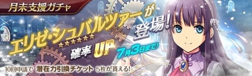 ���������꡼ No.011�Υ���ͥ������ / �ֱ�ͺ���� �Ǥε��סס���7�ϥᥤ�󥹥ȡ��꡼�����ơ֥��륽���ƻ/���ӡפ���������