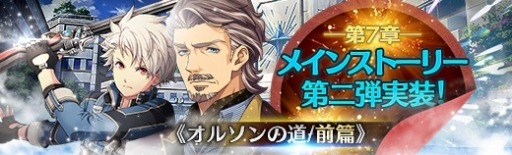 ���������꡼ No.013�Υ���ͥ������ / �ֱ�ͺ���� �Ǥε��סס���7�ϥᥤ�󥹥ȡ��꡼�����ơ֥��륽���ƻ/���ӡפ���������