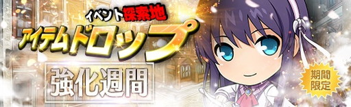 画像ギャラリー No.006のサムネイル画像 / 「英雄伝説 暁の軌跡」に水着姿のティータが登場。“無限の塔”の開催も