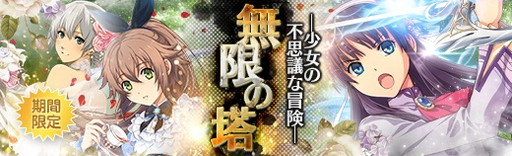 画像ギャラリー No.007のサムネイル画像 / 「英雄伝説 暁の軌跡」に水着姿のティータが登場。“無限の塔”の開催も