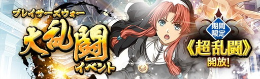 画像ギャラリー No.008のサムネイル画像 / 「英雄伝説 暁の軌跡」に水着姿のティータが登場。“無限の塔”の開催も