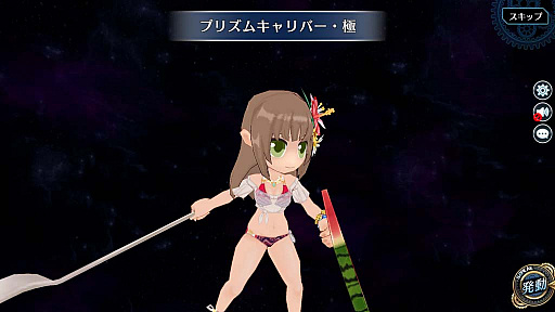 英雄伝説 暁の軌跡 水着姿の 神速 のデュバリィ が登場 イベント探索地の実装なども