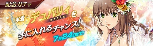 ���������꡼ No.007�Υ���ͥ������ / �ֱ�ͺ���� �Ǥε��סס�����ѤΡ֡Կ�®�դΥǥ�Хꥣ�פ��о졣���٥��õ���Ϥμ����ʤɤ�