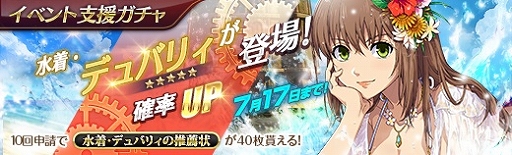 ���������꡼ No.008�Υ���ͥ������ / �ֱ�ͺ���� �Ǥε��סס�����ѤΡ֡Կ�®�դΥǥ�Хꥣ�פ��о졣���٥��õ���Ϥμ����ʤɤ�