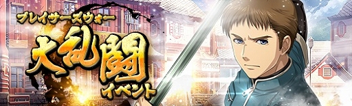 ���������꡼ No.009�Υ���ͥ������ / �ֱ�ͺ���� �Ǥε��סס�����ѤΡ֡Կ�®�դΥǥ�Хꥣ�פ��о졣���٥��õ���Ϥμ����ʤɤ�