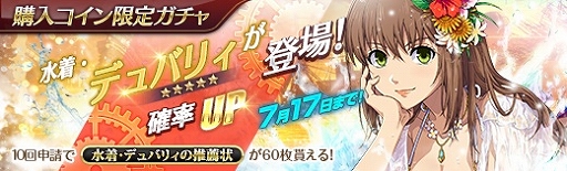 ���������꡼ No.010�Υ���ͥ������ / �ֱ�ͺ���� �Ǥε��סס�����ѤΡ֡Կ�®�դΥǥ�Хꥣ�פ��о졣���٥��õ���Ϥμ����ʤɤ�