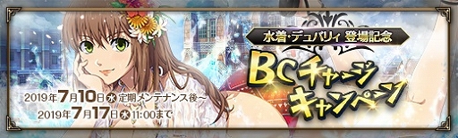 ���������꡼ No.011�Υ���ͥ������ / �ֱ�ͺ���� �Ǥε��סס�����ѤΡ֡Կ�®�դΥǥ�Хꥣ�פ��о졣���٥��õ���Ϥμ����ʤɤ�