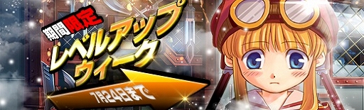 画像ギャラリー No.021のサムネイル画像 / 「英雄伝説 暁の軌跡」,特設ガチャに「文月イベント支援ガチャ」が実装