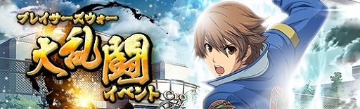 画像ギャラリー No.005のサムネイル画像 / 「英雄伝説 暁の軌跡」,第7章メインストーリー第2弾「オルソンの道/後篇」が実装。水着姿の「ティオ・プラトー」も