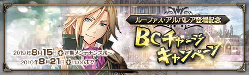 画像ギャラリー No.001のサムネイル画像 / 「英雄伝説 暁の軌跡」,「英雄伝説 閃の軌跡 II」からルーファス・アルバレアが参戦