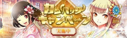 画像ギャラリー No.015のサムネイル画像 / 「英雄伝説 暁の軌跡」,水着キャラクターが登場する「葉月イベント支援ガチャ」を実装