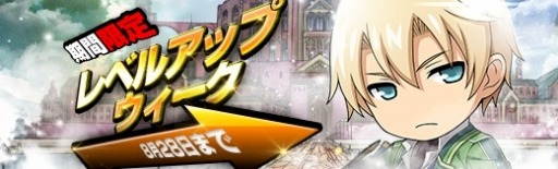 画像ギャラリー No.016のサムネイル画像 / 「英雄伝説 暁の軌跡」,水着キャラクターが登場する「葉月イベント支援ガチャ」を実装