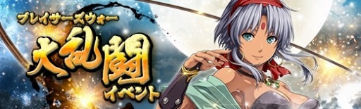 画像ギャラリー No.017のサムネイル画像 / 「英雄伝説 暁の軌跡」,水着キャラクターが登場する「葉月イベント支援ガチャ」を実装