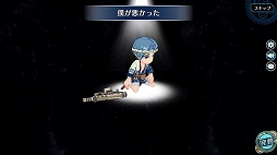 ���������꡼ No.006�Υ���ͥ������ / �ֱ�ͺ���� �Ǥε��סס�3��ǯ��ǰ���٥�Ȥ�����